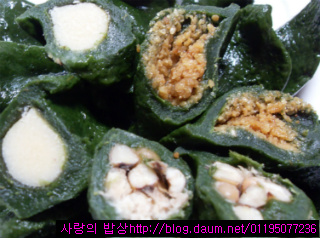 무부침개