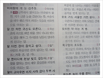 더블클릭을 하시면 이미지를 수정할 수 있습니다
