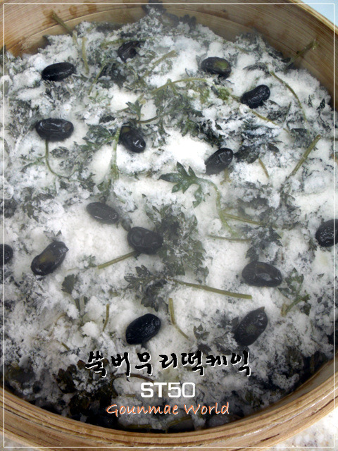 떡버무리 이미지