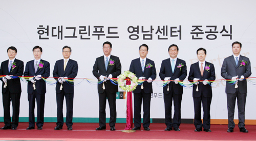 현대그린푸드영남센터 이미지