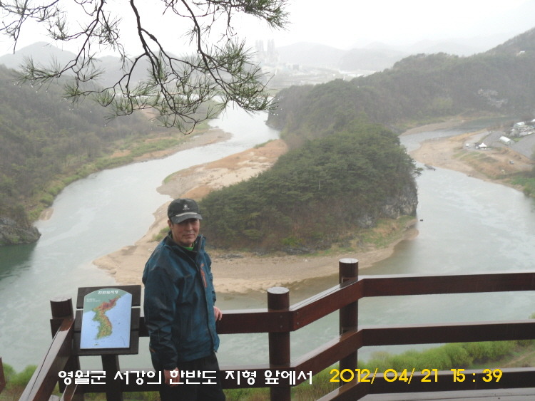 한반도관광 이미지