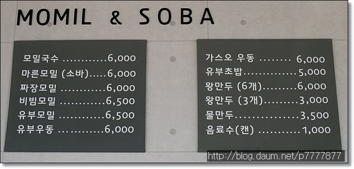 SoBa 이미지