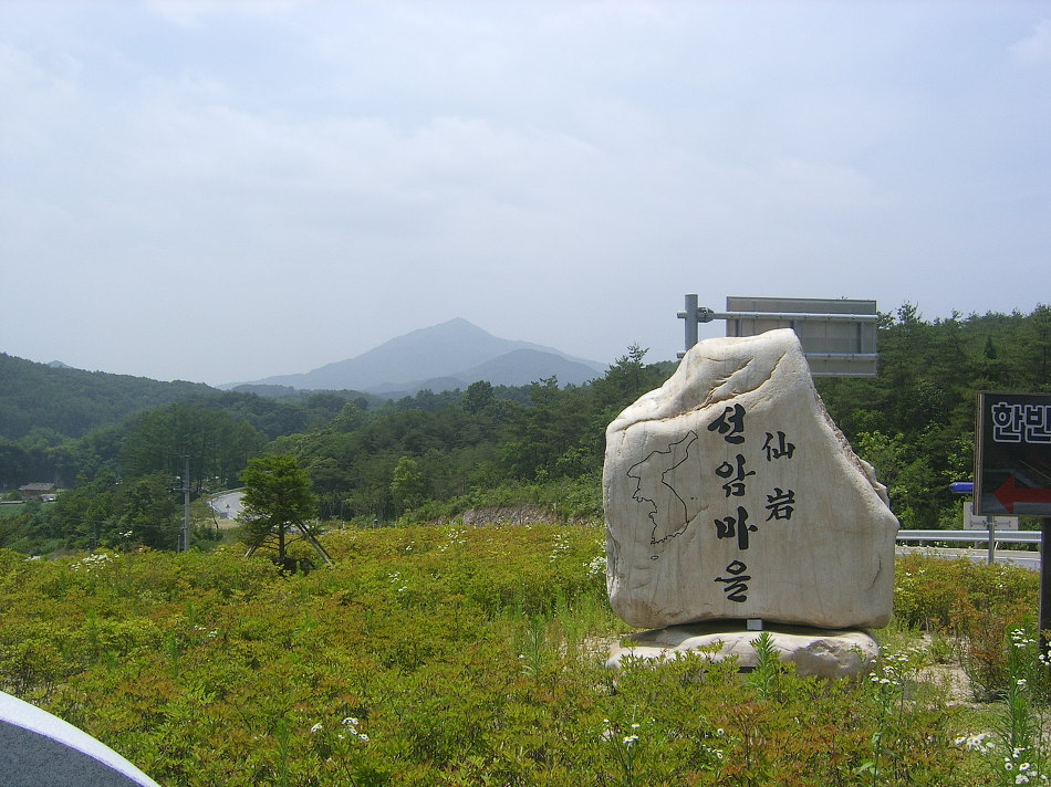 짚와이어 이미지