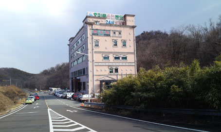 호미곶온천랜드 이미지