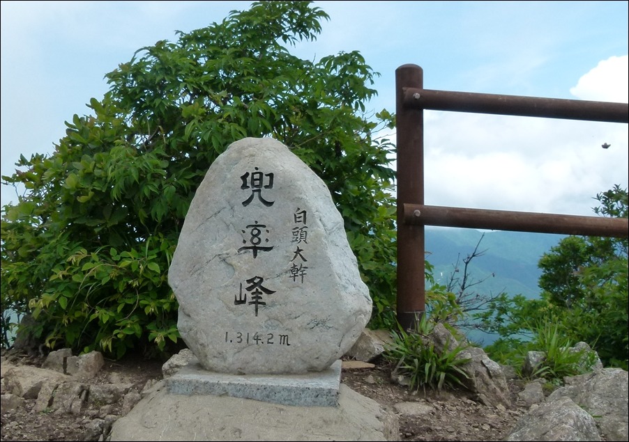 도솔봉(단양,영주)