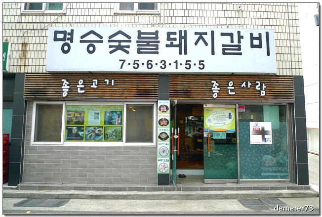 제주청정돼지 이미지
