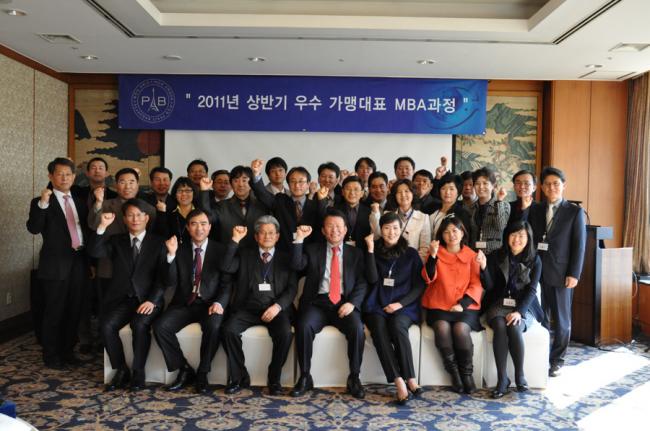 파리바케뜨 이미지