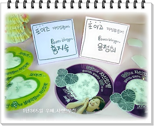 유한 킴벌리 포이즈 자신감 클래스