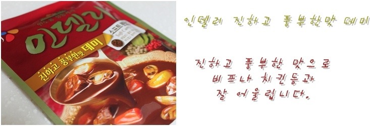 탄두리 이미지