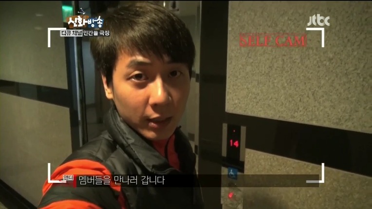 [16.4.12][Screencaps] Shinhwa Broadcast ep 5 192B16454F8AF956105918