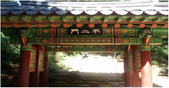 예봉산,운길산 산행 후기