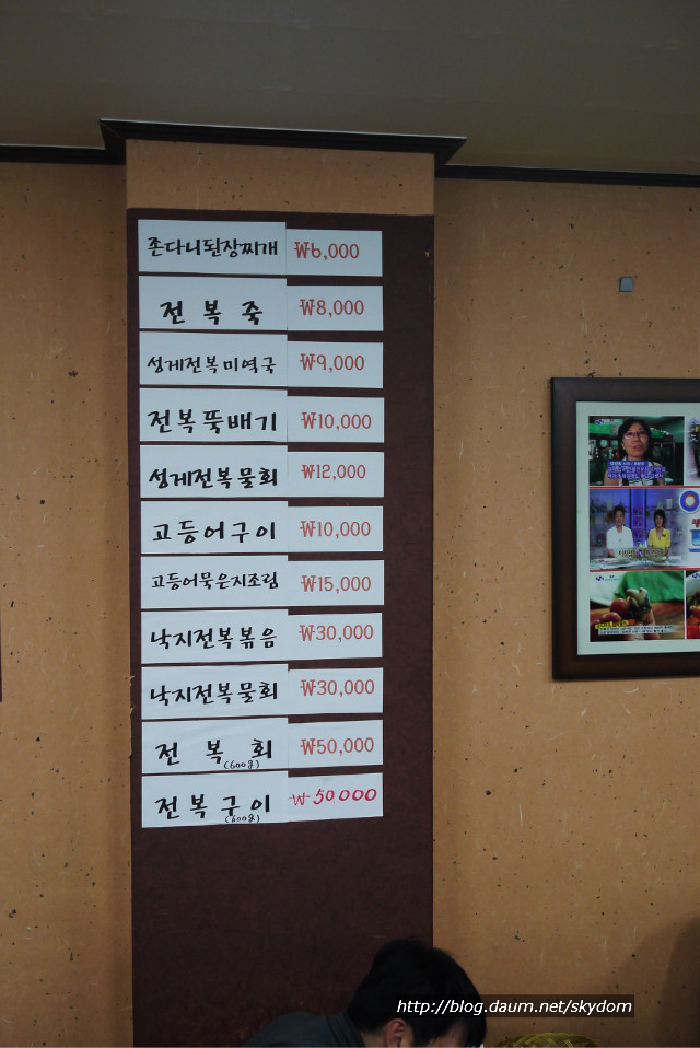 용담골 이미지