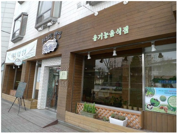 밥집 이미지