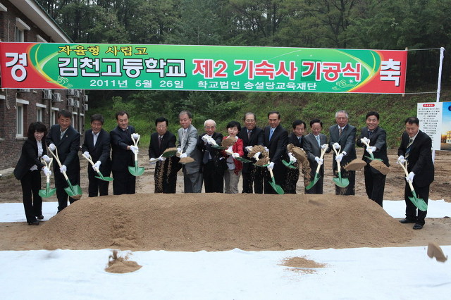 김천고등학교 이미지