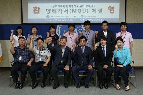 다미연구소 이미지