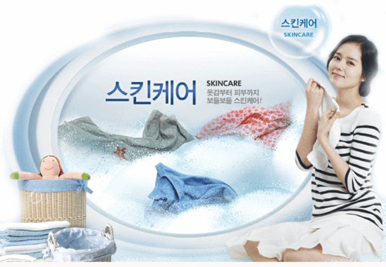 버블세탁 이미지