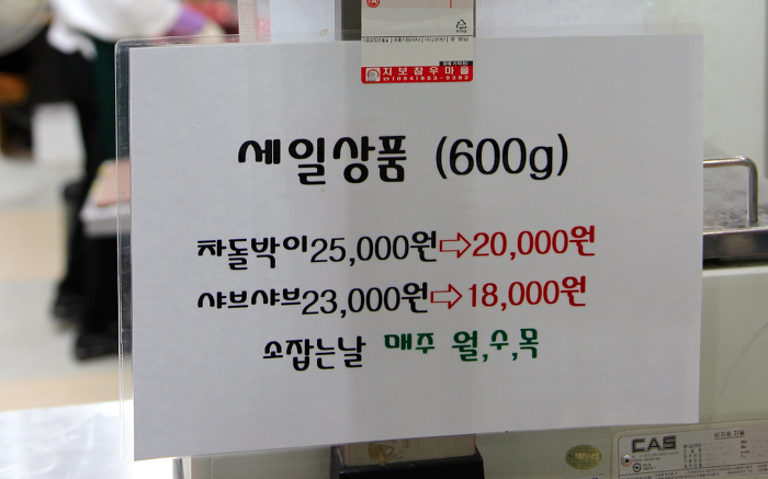 지보참우마을 이미지