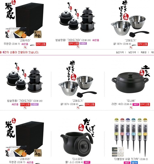 와이제이인터네셔널 이미지