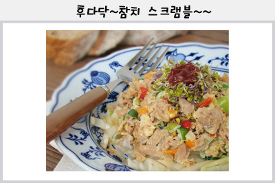 스크램블 이미지