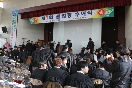 꽃가마 이미지