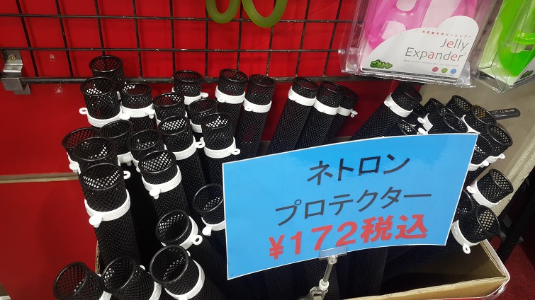 2102CF3E58D3D9002F59C8