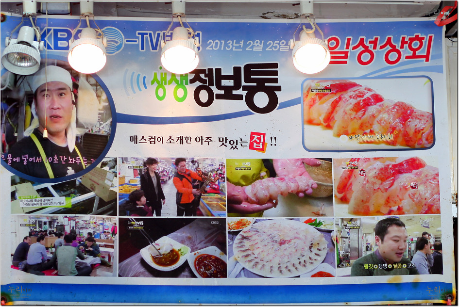일성상회 이미지