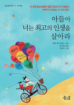 더블클릭을 하시면 이미지를 수정할 수 있습니다