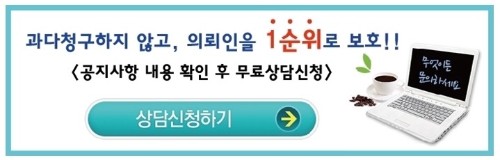 다름법무사사무소 이미지