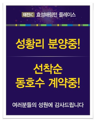 태전산업개발 이미지