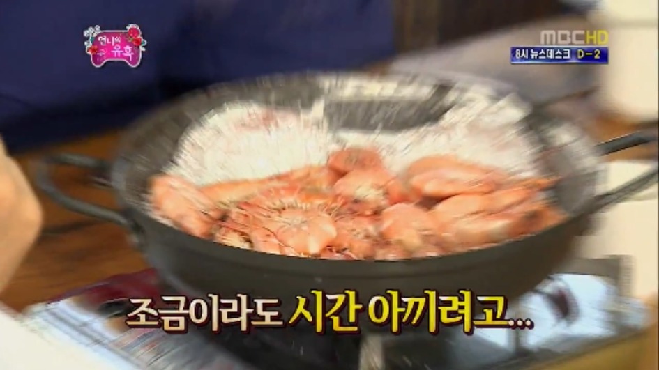 [무한도전] 그녀석 의 사기여행 제한시간 1시간 대하 무제한 먹기 jpg | 인스티즈