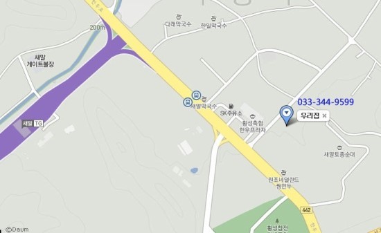 우리집영양탕 이미지