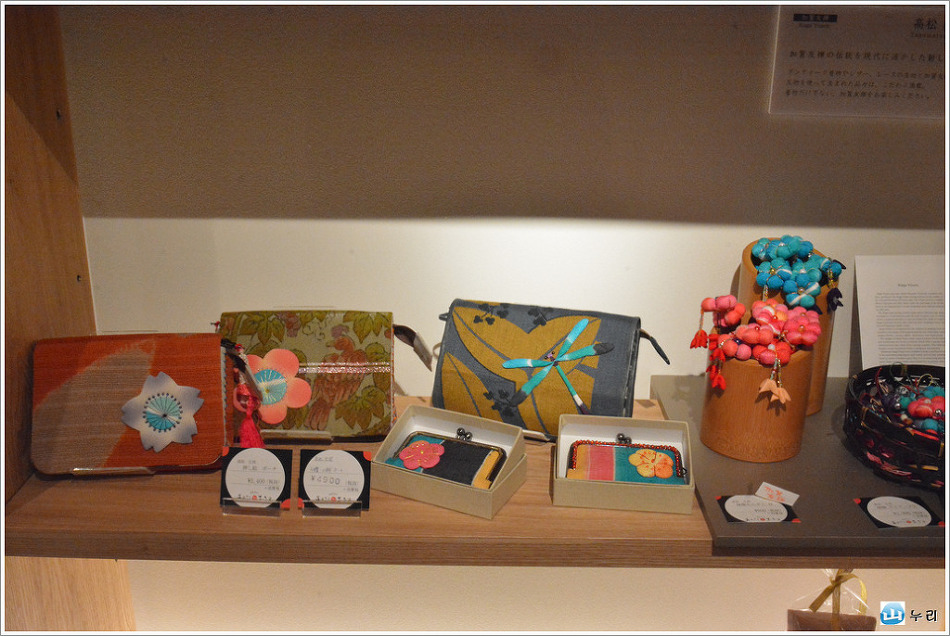 구로베 협곡, 히기시 차야가이 및 일본 3대정원인 겐로쿠엔(14.8.30) 등 여행