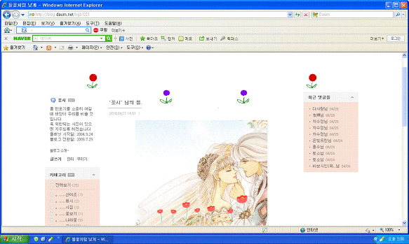 화면캡쳐