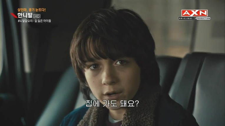 본격침샘어택미드 한니발(Hannibal) 시즌1 에피4 (4/4) | 인스티즈