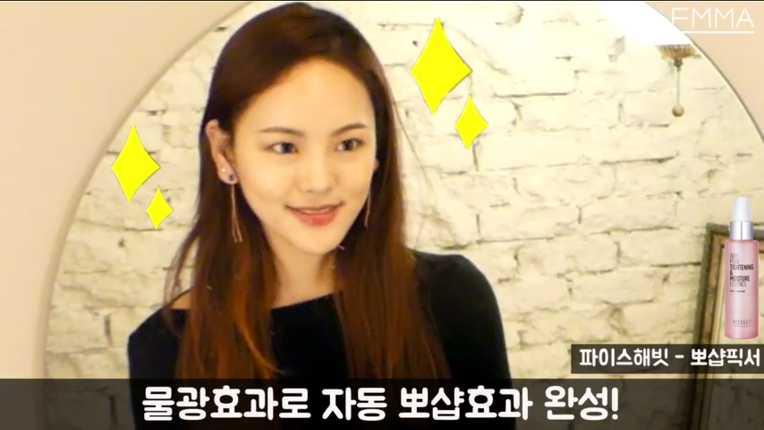 면봉과 픽서로 메이크업 완성한다는 여자들 | 인스티즈