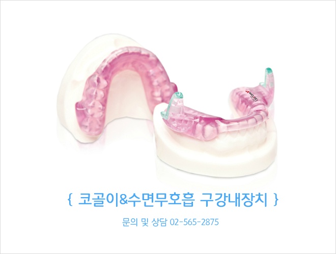 뉴욕화이트치과 이미지