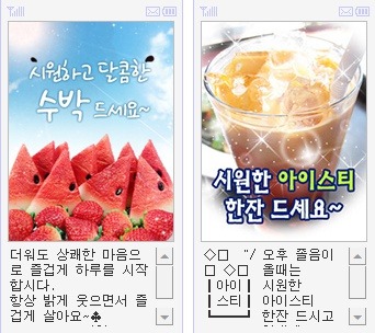 그림문자 이미지