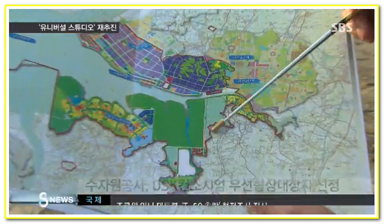 송산역들어서는 화성에  유니버셜스튜디오 들어선다 