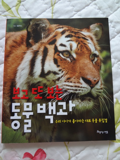 더블클릭을 하시면 이미지를 수정할 수 있습니다