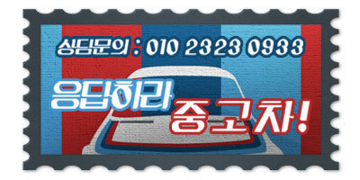 김정태 슈퍼맨 합류, "야꿍이의 치명적인 매력"
