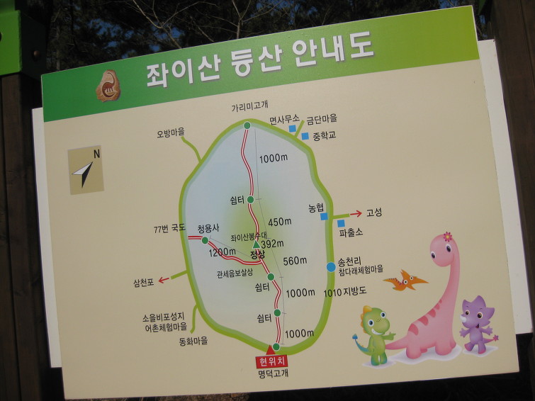 대동LPG충전소 이미지