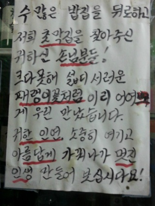 은숙이네 이미지