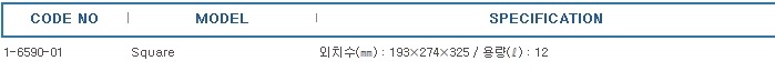 도전쓰레기통 ,DUST BOX ANTISTATIC