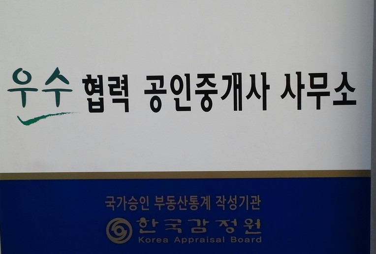 LTV와 DTV  기한을 연장한다