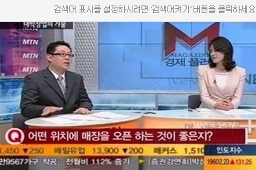 신창식외식창업연구소 이미지