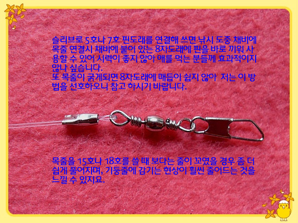 221DA83454741A99067B2D