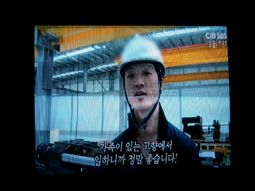 우진개발 이미지