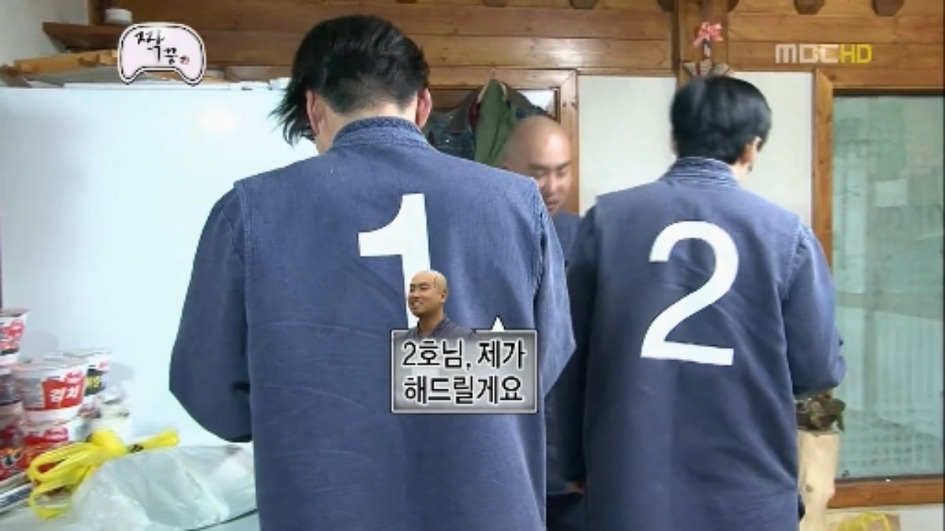 [무한도전] 우정촌에서 라면을 먹는 3남자 jpg | 인스티즈