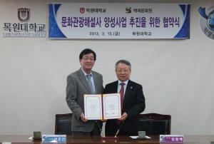 백제인력 이미지