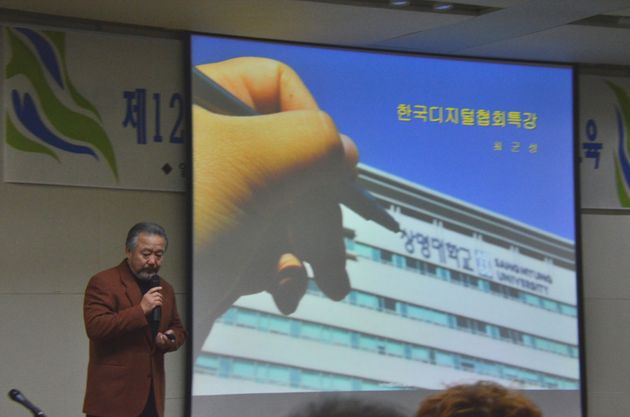 제12기작가교육 1-11기작가 보수교육